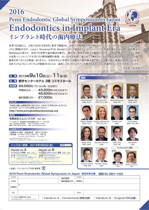 2016 Penn Endodontic Global Symposium in Japan